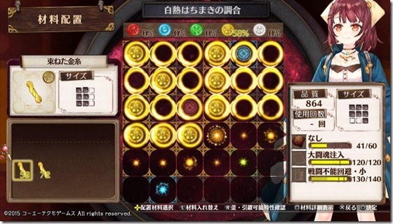 装飾品１-３ - コピー